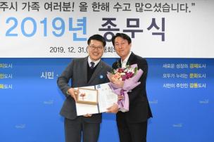 2019년 종무식 의 사진