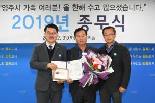 2019년 종무식 의 사진