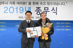 2019년 종무식 의 사진