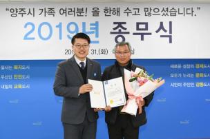 2019년 종무식 의 사진