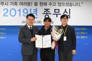 2019년 종무식 의 사진