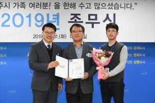 2019년 종무식 의 사진