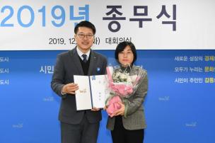 2019년 종무식 의 사진