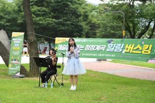 장욱진미술관 버스킹 의 사진