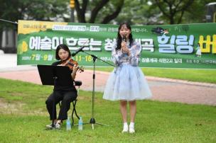 장욱진미술관 버스킹 의 사진