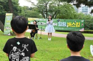 장욱진미술관 버스킹 의 사진