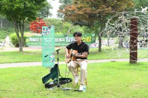 장욱진미술관 버스킹 의 사진