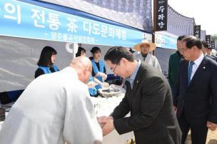 회암사지 왕실축제 의 사진