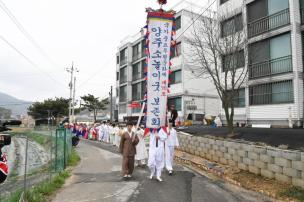 제36회 양주 소놀이굿 의 사진