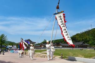 2019 무형문화재 대축제 의 사진