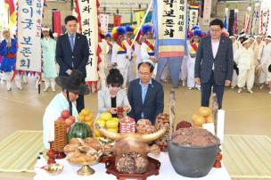 2019 무형문화재 대축제 의 사진