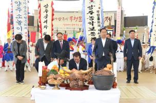 2019 무형문화재 대축제 의 사진