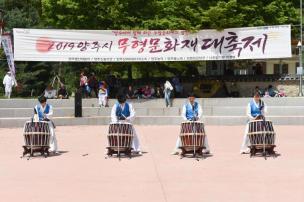 2019 무형문화재 대축제 의 사진