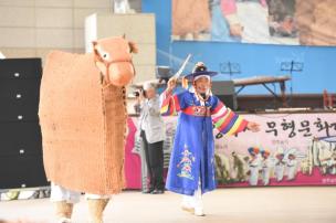 제32회 소놀이굿 의 사진