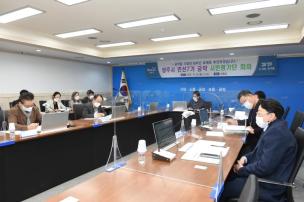 민선7기 공약시민평가단 회의 의 사진