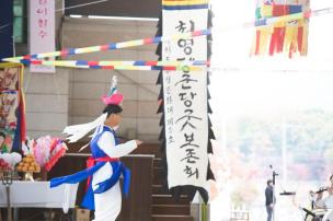 최영장군 당굿 의 사진