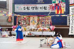 최영장군 당굿 의 사진