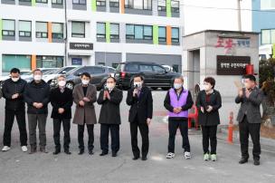 가래비 상가번영회 경관조명 점등식 의 사진