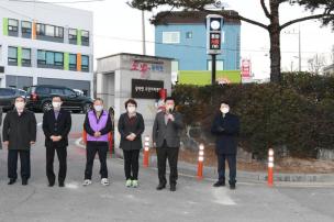 가래비 상가번영회 경관조명 점등식 의 사진