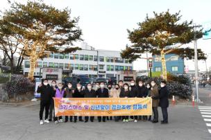 가래비 상가번영회 경관조명 점등식 의 사진