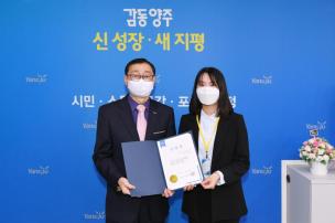임용장교부 사진