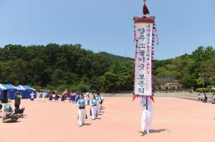 제38회 양주 소놀이굿 의 사진