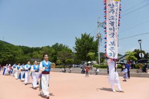 제38회 양주 소놀이굿 의 사진