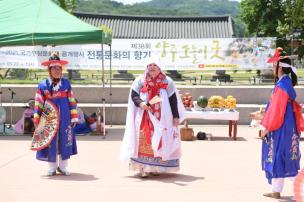 제38회 양주 소놀이굿 의 사진