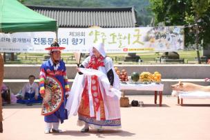 제38회 양주 소놀이굿 의 사진