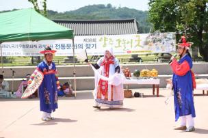 제38회 양주 소놀이굿 의 사진