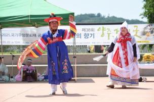 제38회 양주 소놀이굿 의 사진