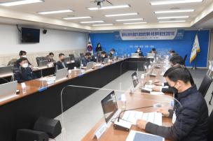 2035 중장기 종합발전계획수립 용역 중간보고회 의 사진