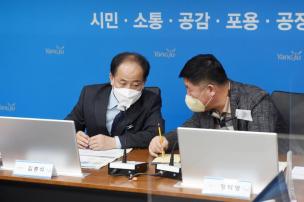 2035 중장기 종합발전계획수립 용역 중간보고회 의 사진