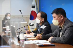 2035 중장기 종합발전계획수립 용역 중간보고회 의 사진