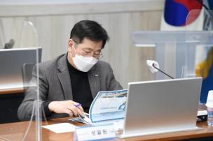 2035 중장기 종합발전계획수립 용역 중간보고회 의 사진