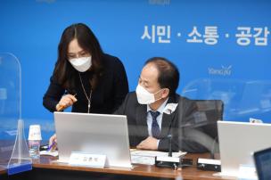 2035 중장기 종합발전계획수립 용역 중간보고회 의 사진