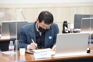 2035 중장기 종합발전계획수립 용역 중간보고회 의 사진
