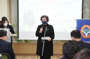 사회적경제협의회 회장 이취임식 의 사진