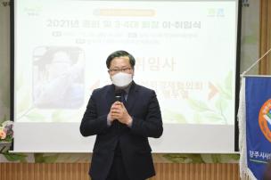 사회적경제협의회 회장 이취임식 의 사진