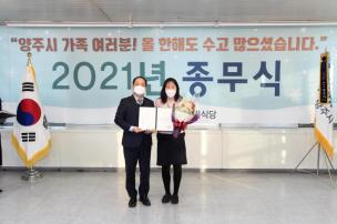 2021년 종무식 의 사진