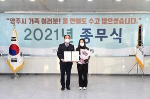 2021년 종무식 의 사진