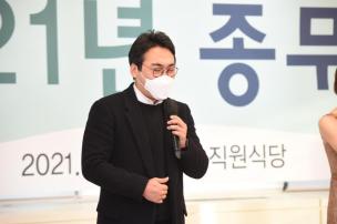 2021년 종무식 의 사진