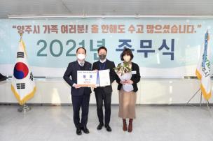 2021년 종무식 의 사진