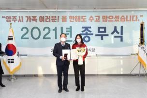 2021년 종무식 의 사진