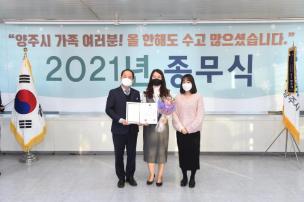 2021년 종무식 의 사진