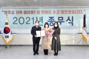 2021년 종무식 의 사진