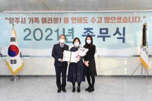 2021년 종무식 의 사진