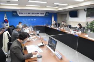 2035 중장기 종합발전계획 자문회의 사진