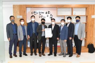 서울 양주 추진상황 업무보고 의 사진