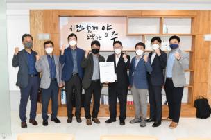 서울 양주 추진상황 업무보고 의 사진